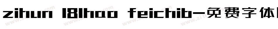 zihun 181hao feichib字体转换